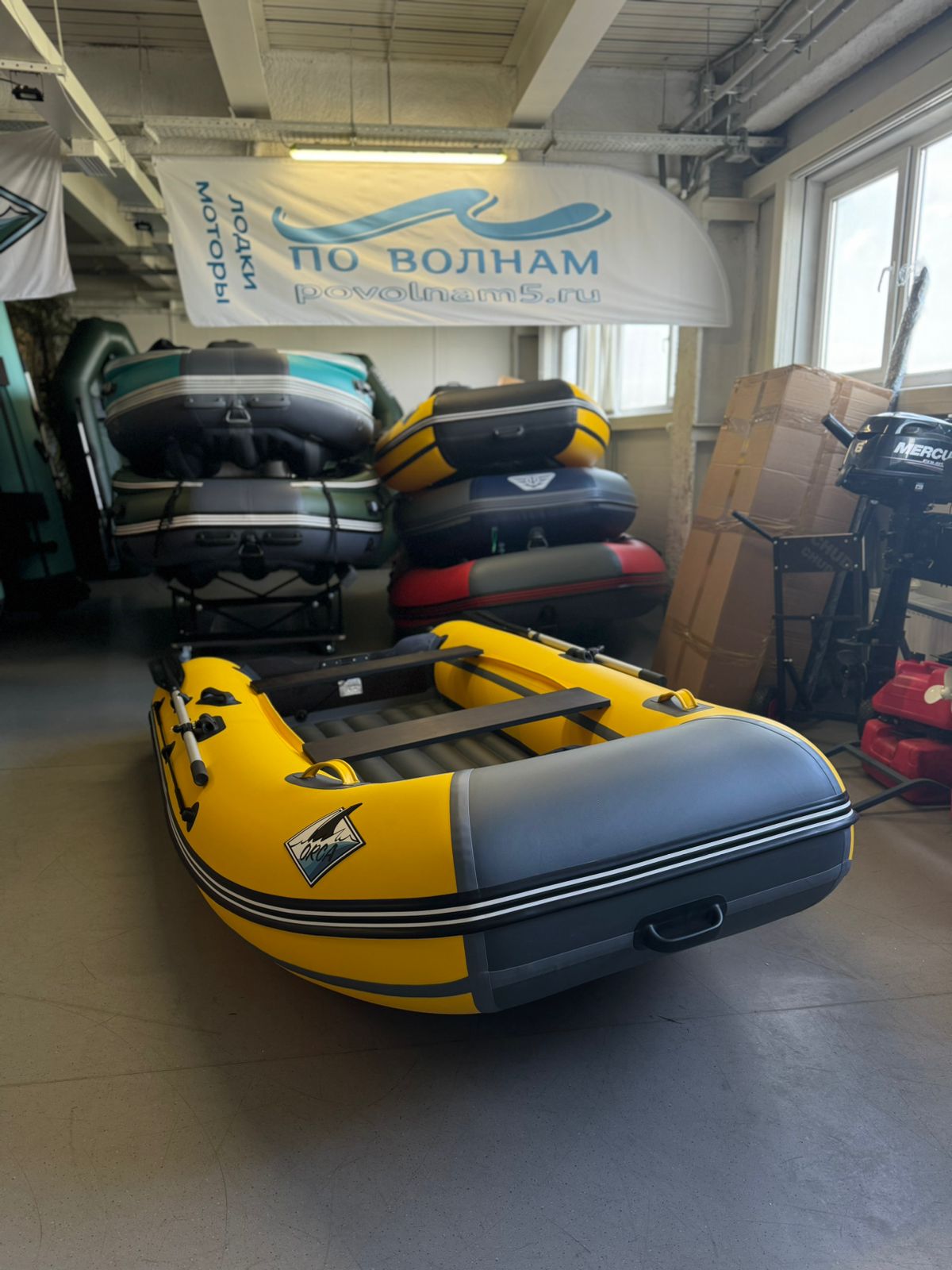 Лодка Orca 340 НД